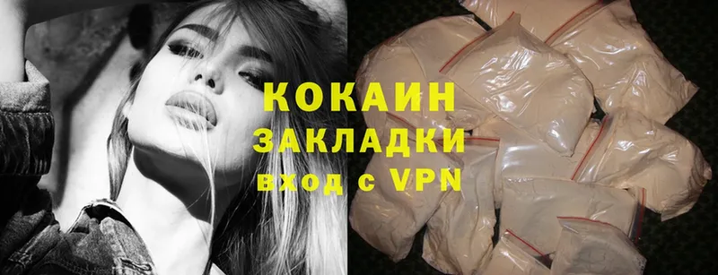 Купить наркоту Нестеровская Марихуана  МЕГА tor  Cocaine  Alpha PVP  ГАШИШ  МЕФ 