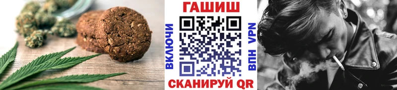 где продают наркотики  Нестеровская  гидра как войти  Печенье с ТГК марихуана 