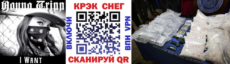 что такое наркотик  Нестеровская  Кокаин 99% 