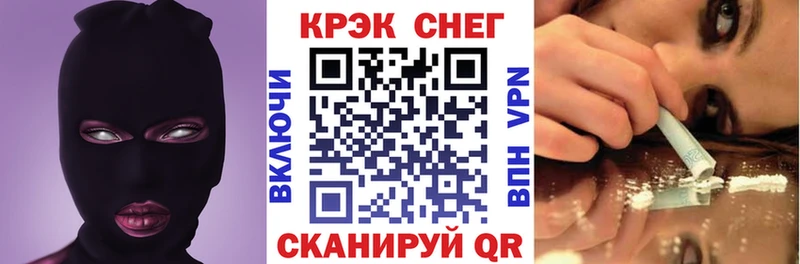 Cocaine VHQ Нестеровская