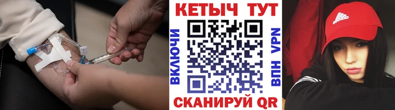 мега маркетплейс Нестеровская КЕТАМИН VHQ нарко площадка клад наркошоп