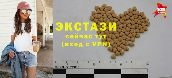MDMA Магадан