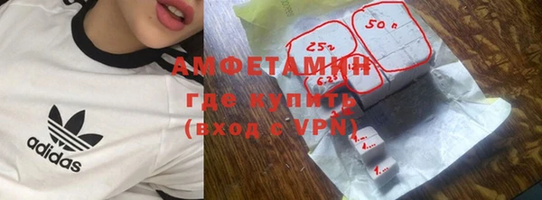 дурь Домодедово