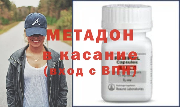 крисы Магас
