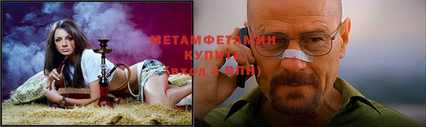 гашишное масло Березники