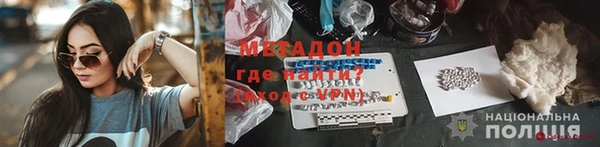 MDMA Магадан