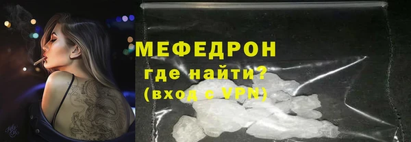 винт Мегион