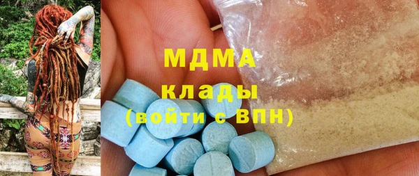 MDMA Магадан