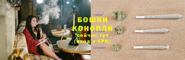 ALPHA PVP Одинцово