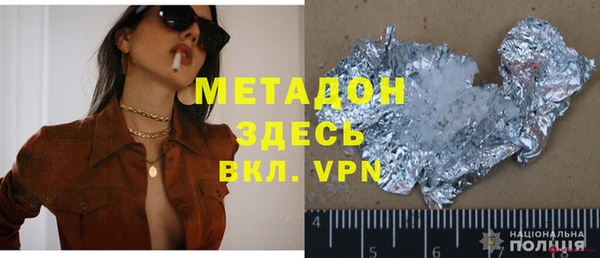 MDMA Магадан