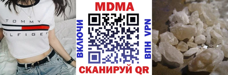 где можно купить Нестеровская МДМА Molly