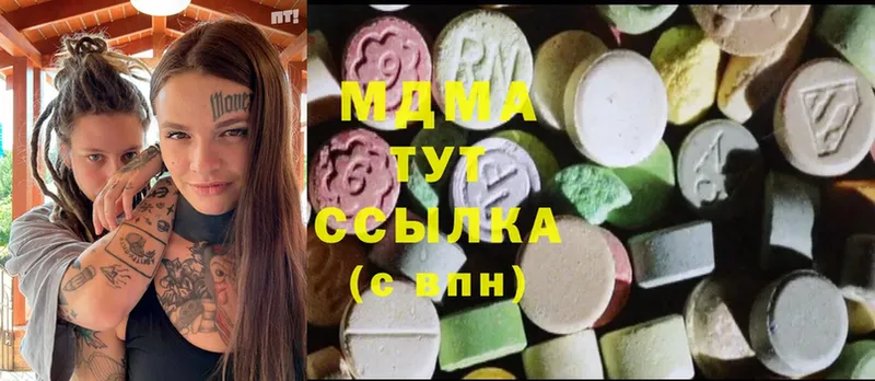 MDMA Molly  Нестеровская 