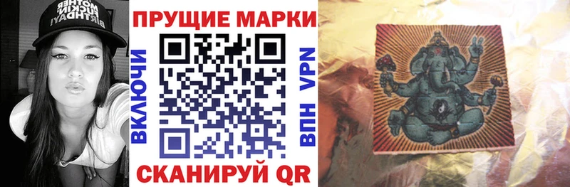 продажа наркотиков  Нестеровская  Марки N-bome 1,8мг 
